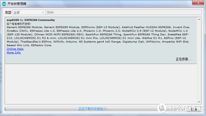 用ARDUINO开发板自制温湿度计（含WEMOS D1开发板环境安装）