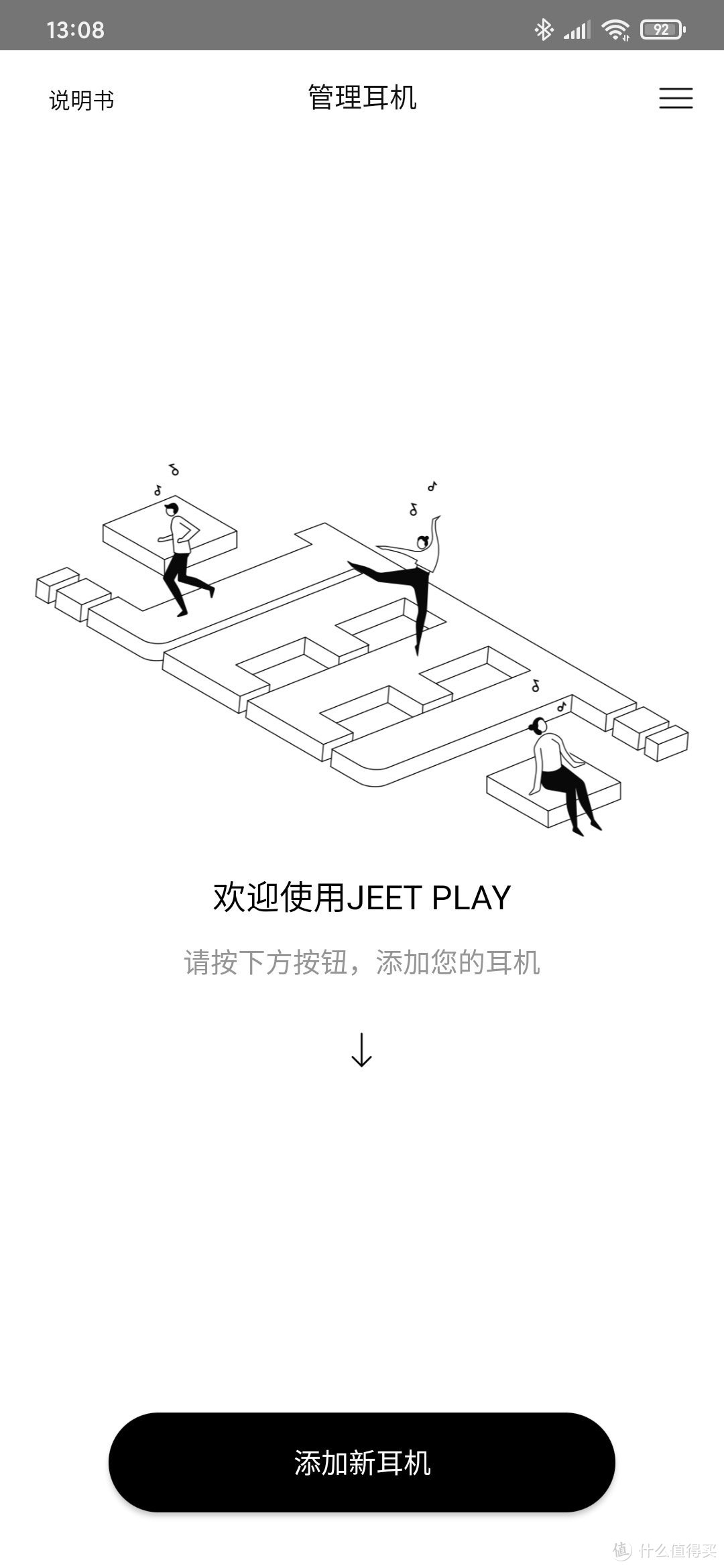 JEET Air Bass — 做个漂亮的实力派