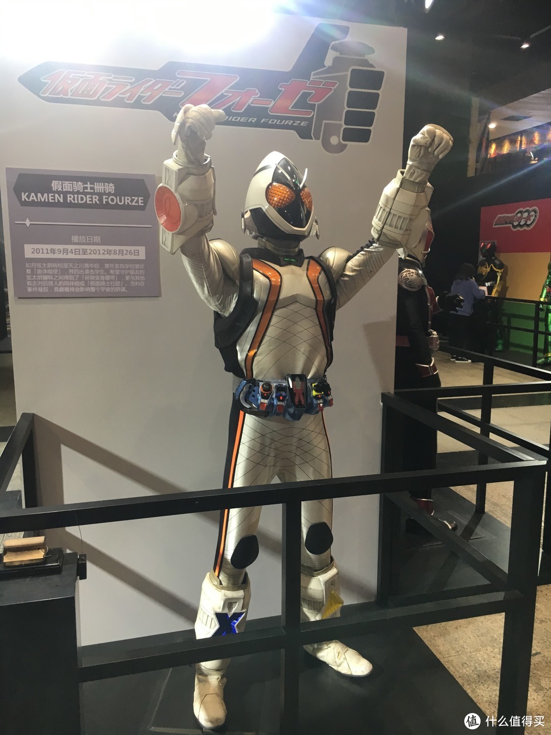 假面骑士Fourze，不懂为什么后面的灯那么亮