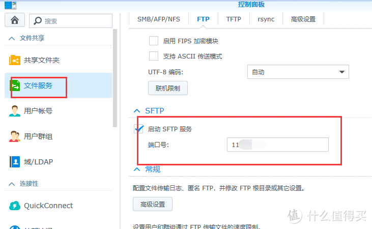 借助FTP轻松打造移动影院——可能是最棒的串流视频播放器infuse