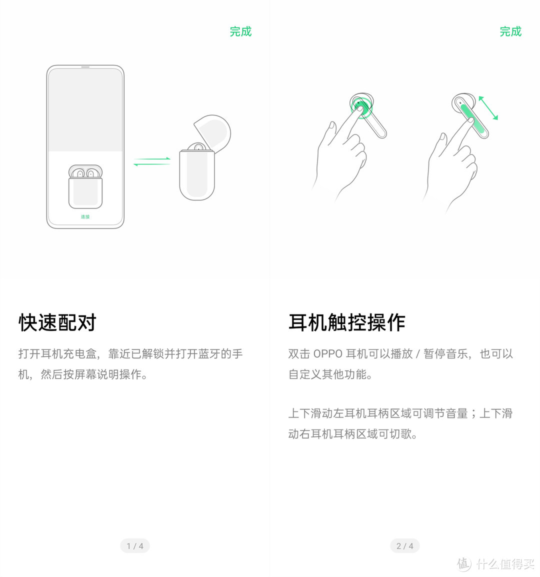 给OPPO Reno Ace选配一个TWS无线耳机，OPPO Enco Free入手开箱和体验