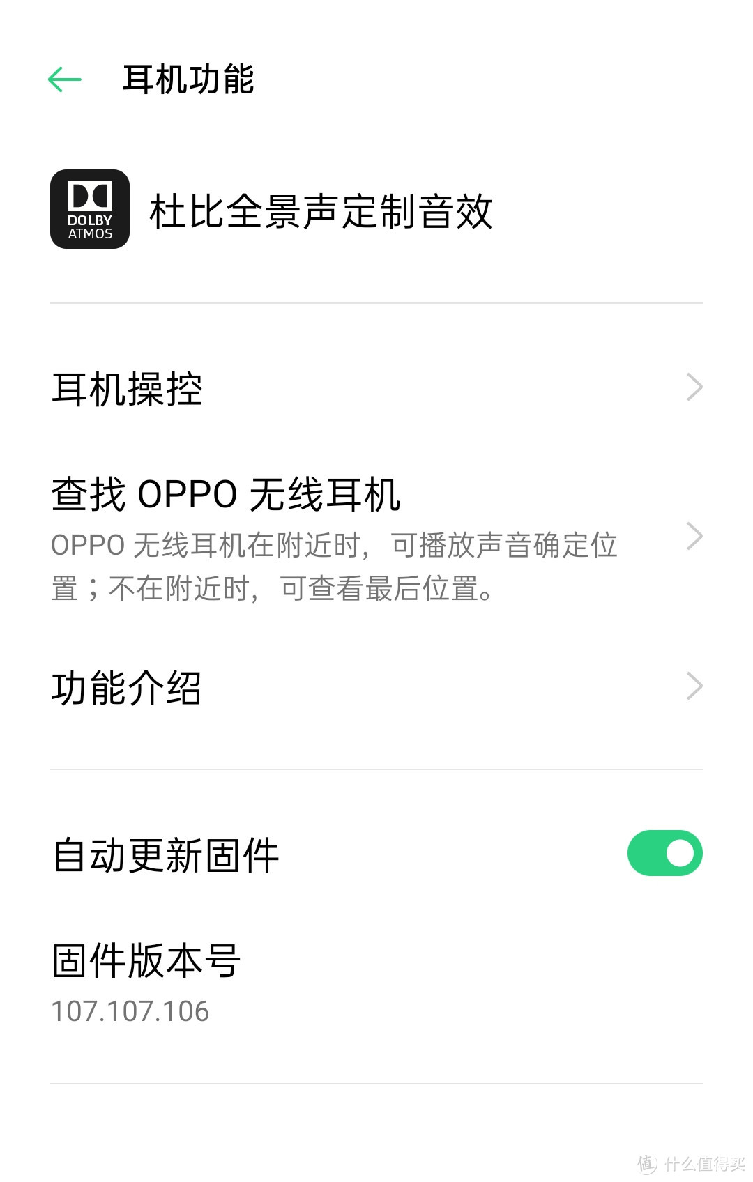 给OPPO Reno Ace选配一个TWS无线耳机，OPPO Enco Free入手开箱和体验