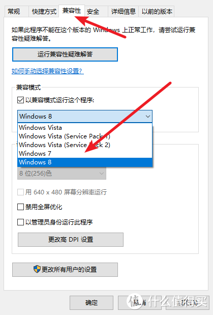 面对彻底退役的Win7，该怎么办？