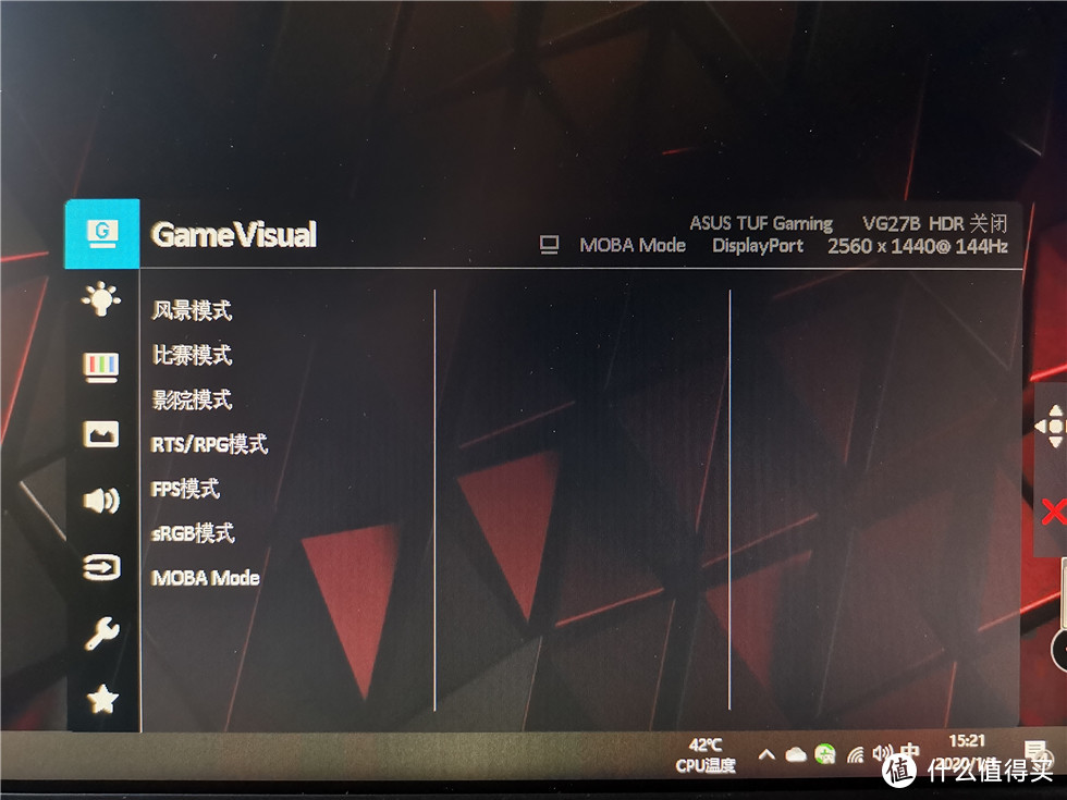 2K+155Hz的性价比27寸电竞显示器——华硕电竞特工TUF Gaming VG27BQ