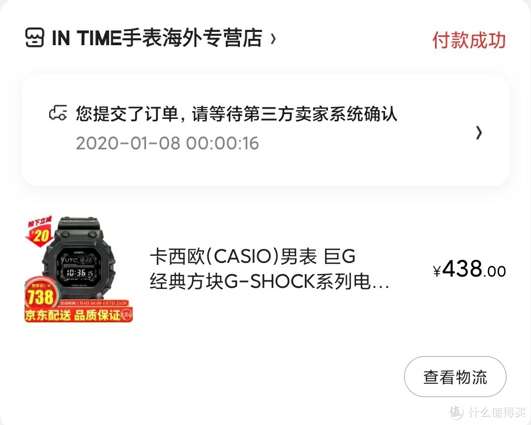 Casio卡西欧GX56BB大方块开箱记