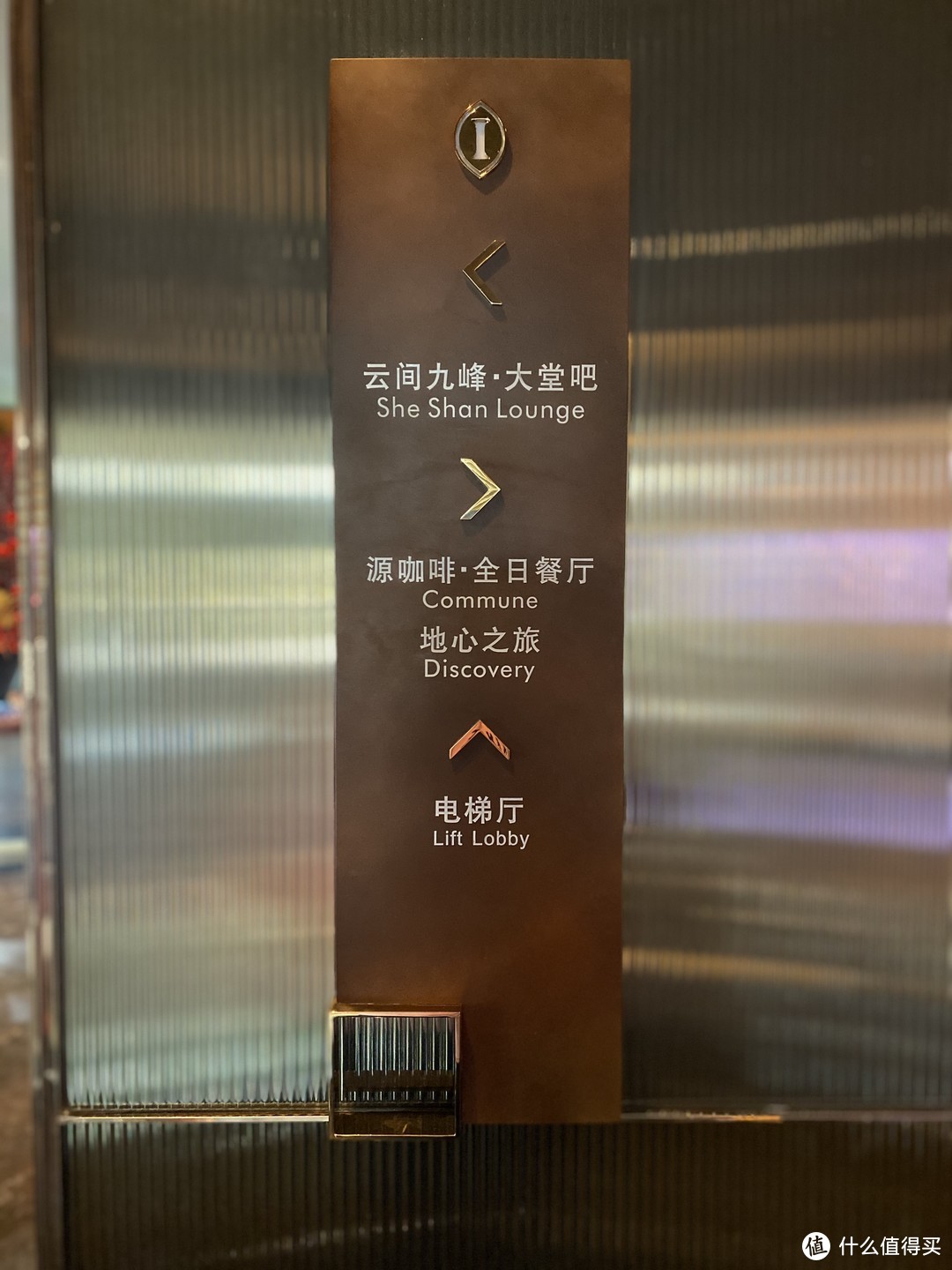 上海佘山世茂洲际酒店