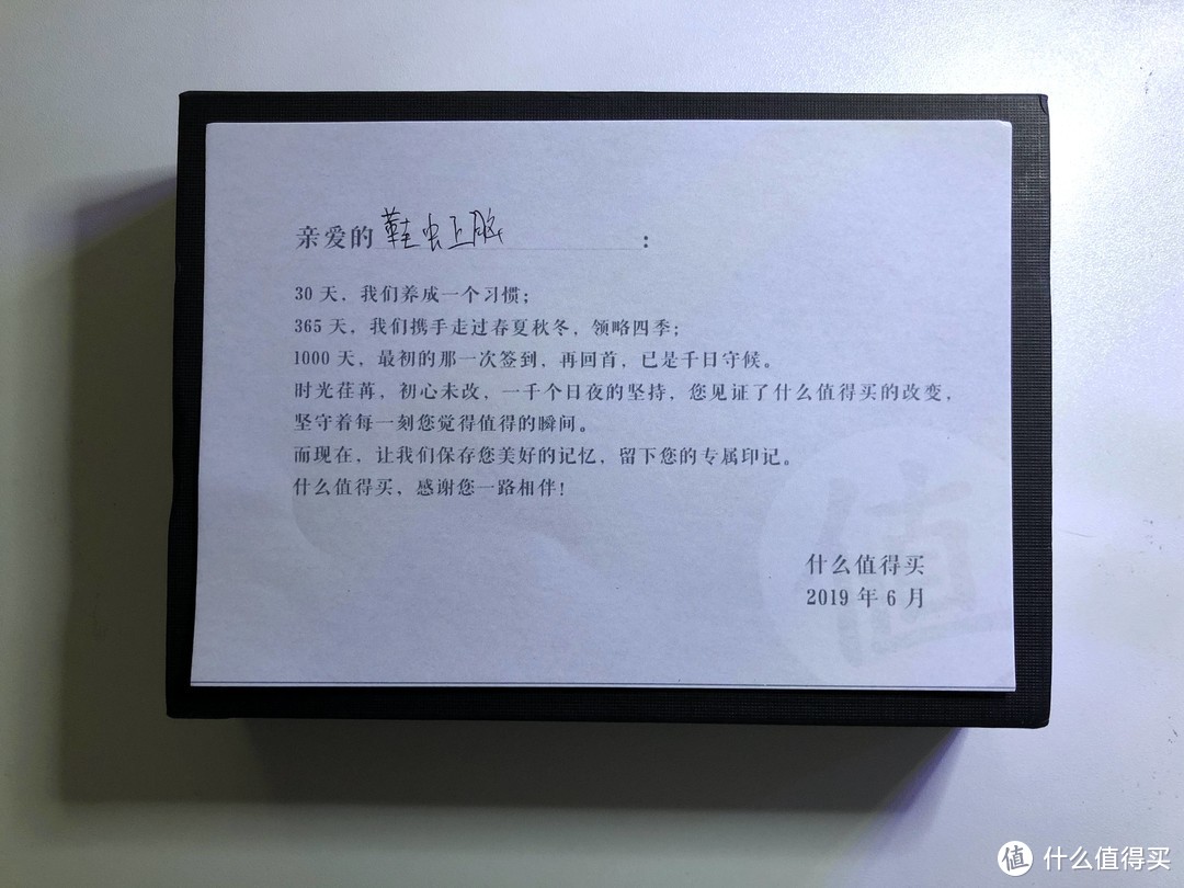 暖心小卡片，ID字体“小别致”