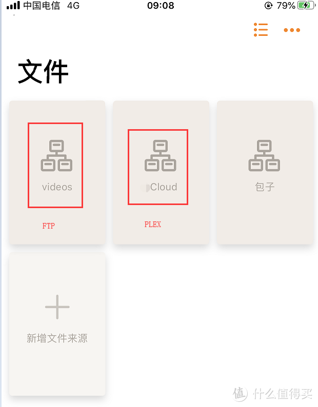 借助FTP轻松打造移动影院——可能是最棒的串流视频播放器infuse