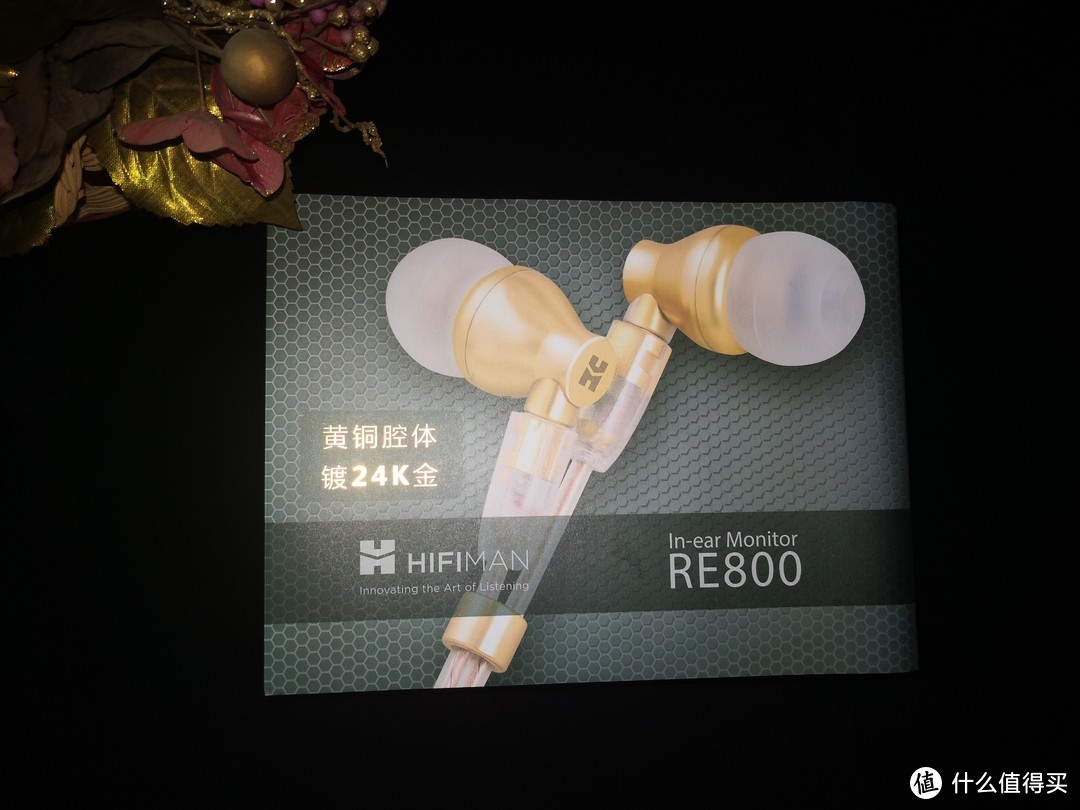 金曲传唱，因我“声声”不息—HIFIMAN RE800金色版耳机测评