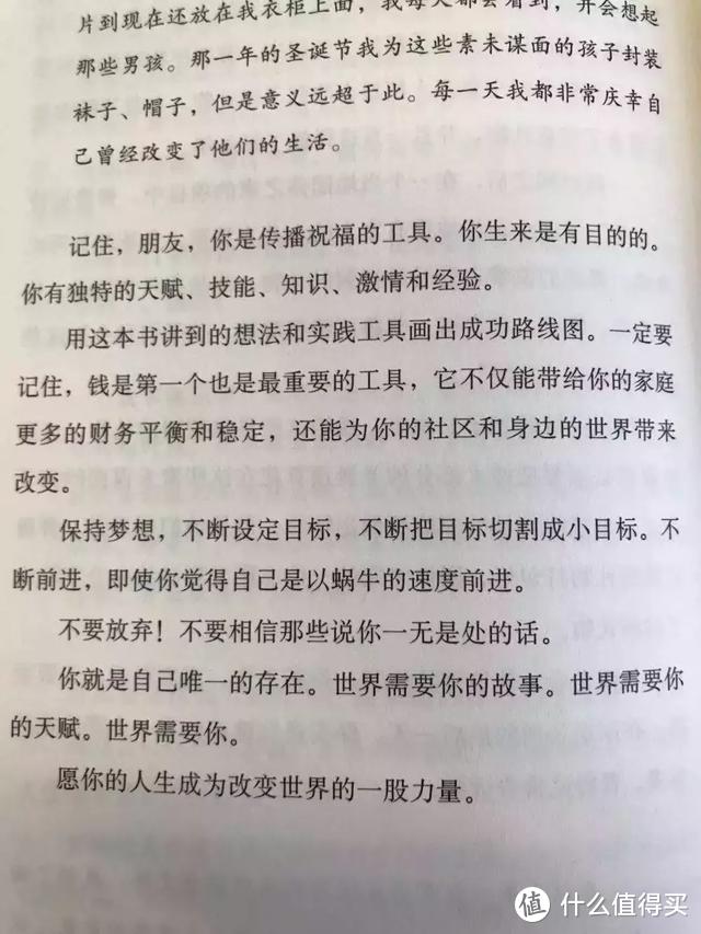 左手带娃，右手赚钱，全职妈妈的赚钱之道