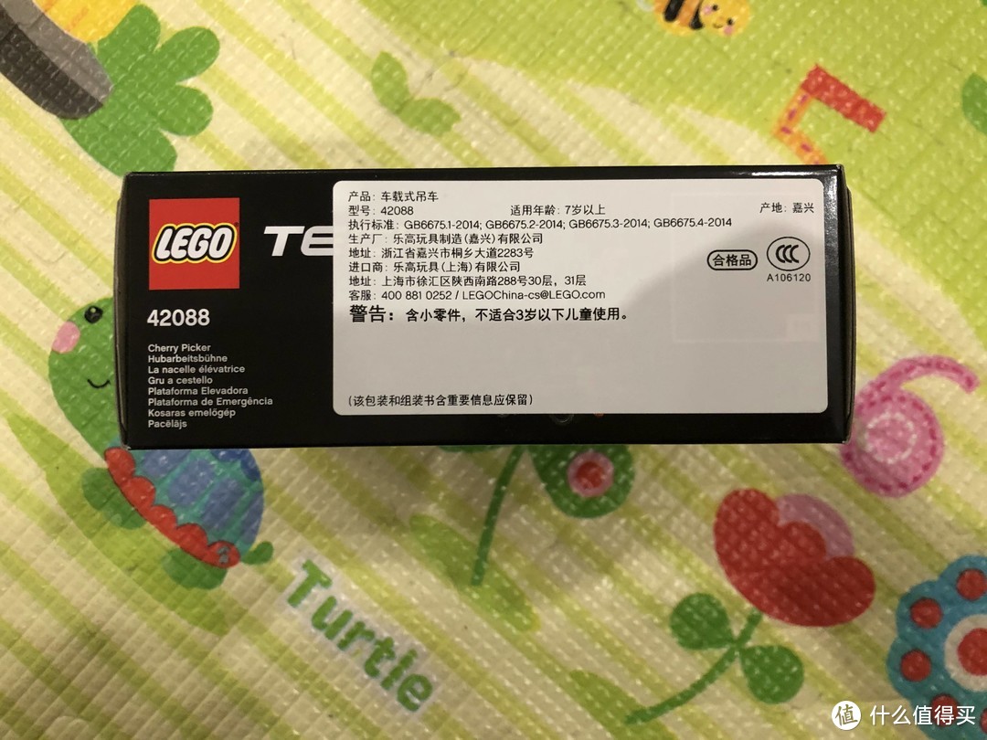 惊喜红包+暴力神券=乐高年货玩具—京东商城超值价入手LEGO机械组车载式吊车（42088）玩具