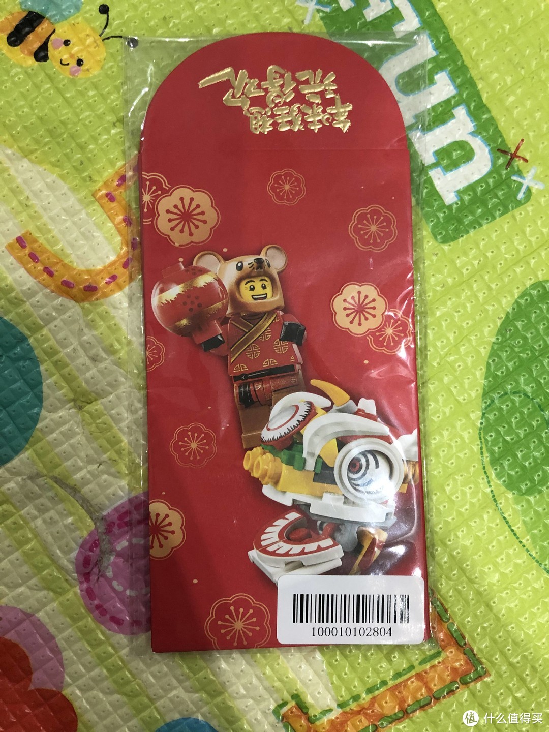 惊喜红包+暴力神券=乐高年货玩具—京东商城超值价入手LEGO机械组车载式吊车（42088）玩具