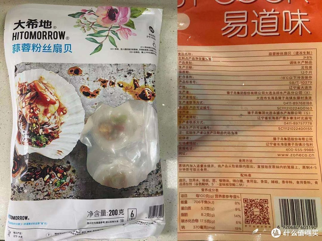 年货吃食篇| 厨房小白做饭孝敬爸妈之餐前采购经验分享！