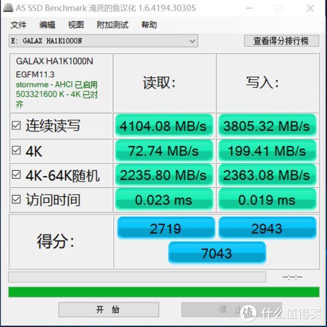 读5000MB/s写4000MB/s，影驰HOF PRO M.2固态实际怎么样？