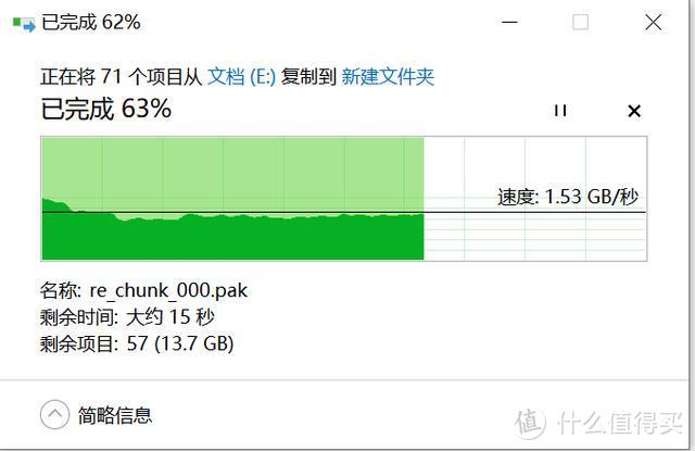 读5000MB/s写4000MB/s，影驰HOF PRO M.2固态实际怎么样？