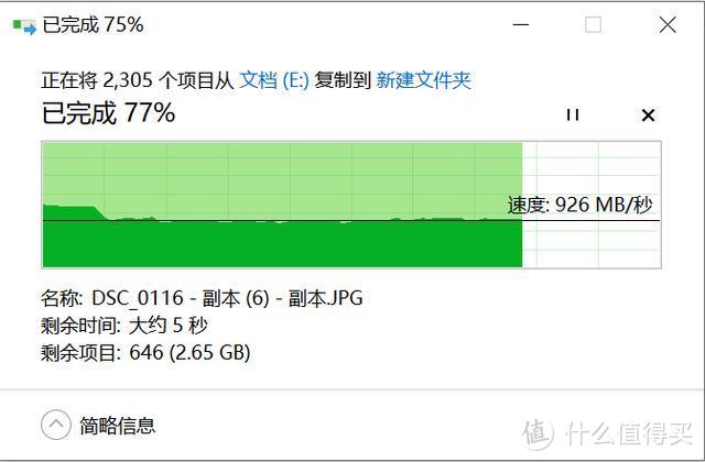 读5000MB/s写4000MB/s，影驰HOF PRO M.2固态实际怎么样？