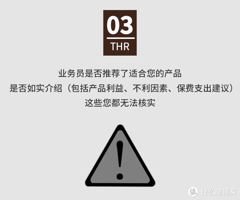 ​全额退保、全额理赔，专业人做专业事