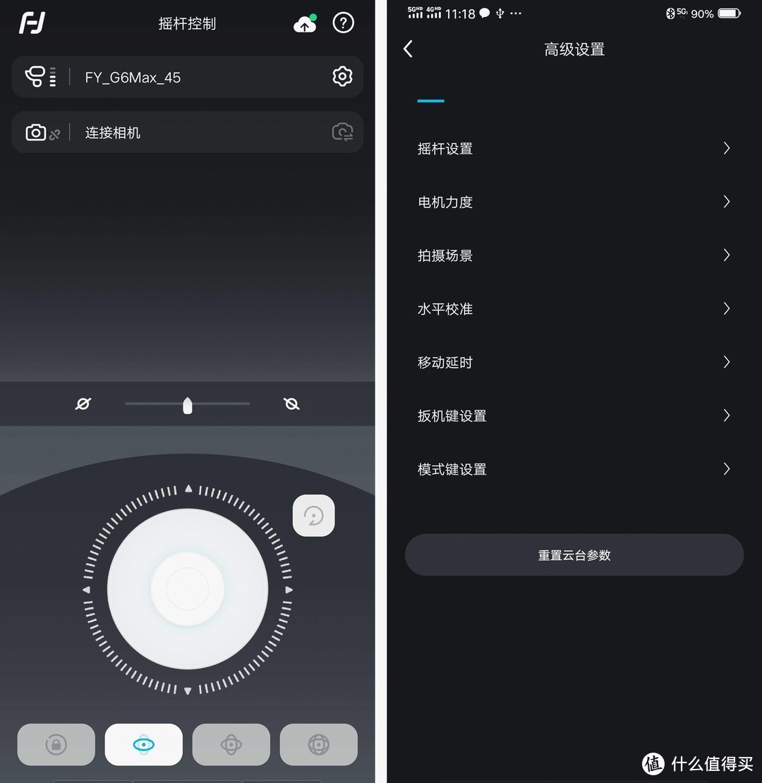 「一器多用」的稳定器会选它吗？飞宇G6Max上手体验