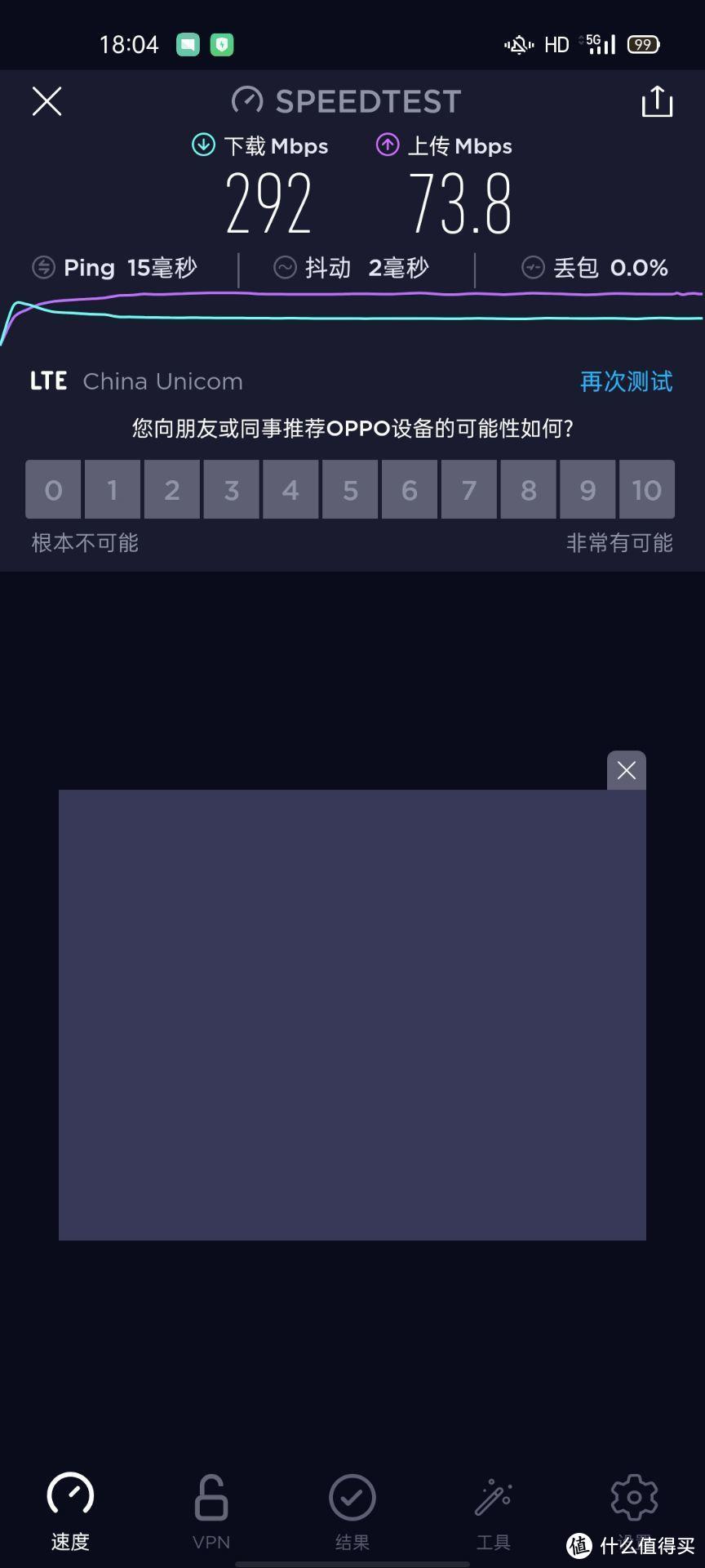 颜值在线的Reno3 Pro，性能如何？