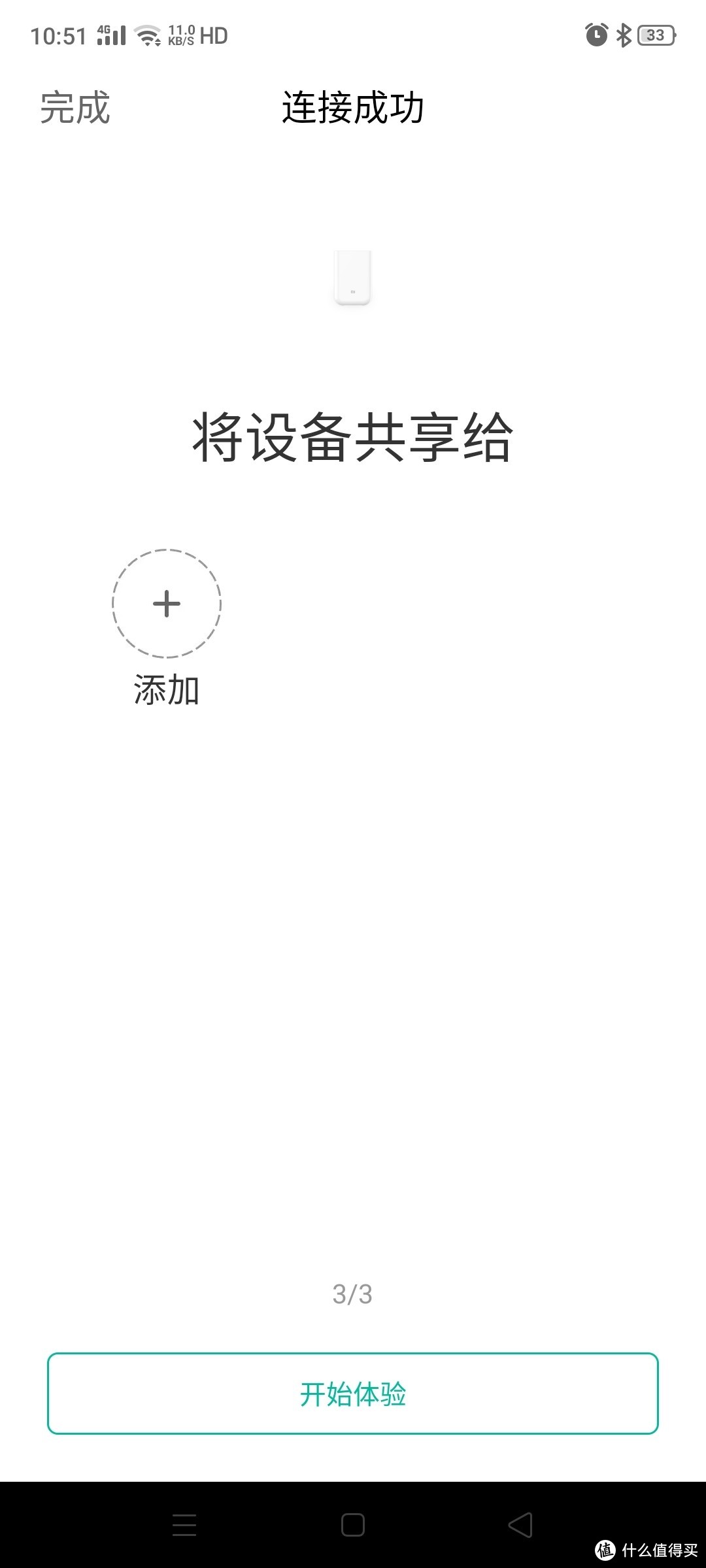 黑科技 新品米家口袋照片打印机——我来给你变魔法，会动的照片不用墨