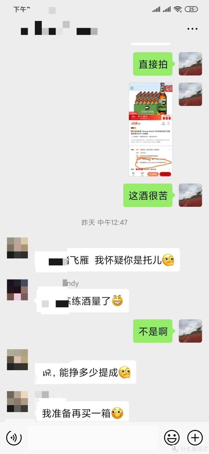 鹅岛印度淡色艾尔啤酒初体验