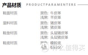 新年年货添新鞋，同城实体店发货—百思图2019新款羊绒皮革女款切尔西短靴（黑色款，尺码37）