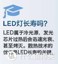 照亮你的前路 欧司朗(OSRAM)新一代激光夜行者H7卤素灯开箱