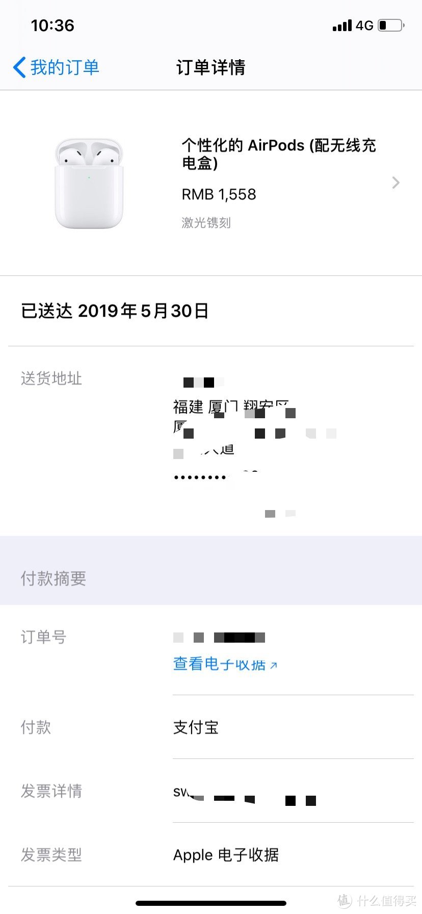 我的2019购物记录（数码为主）