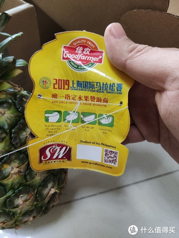 京东水果购买记:29块大洋的佳农菠萝香蕉香不？
