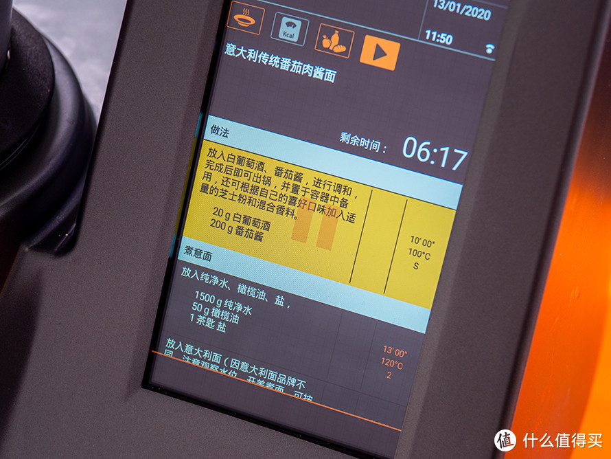 达酷客智能料理锅评测：厨艺萌新变身西餐主厨