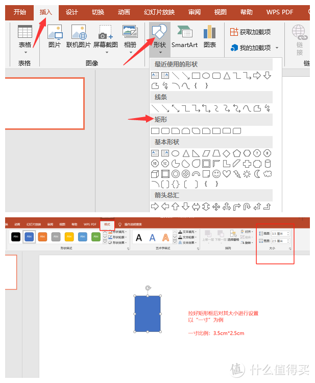 自制一张标准的证件照究竟有多难？我3分钟就弄好了