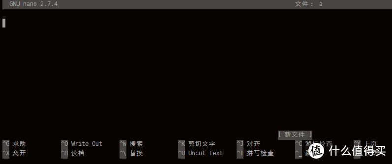  新建了名称为a文件: nano a