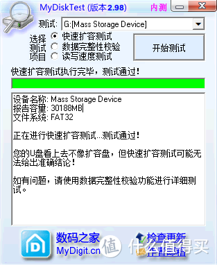 六块钱的32G内存卡？是的，正是在下！金弓达32GSD内存卡开盒测试