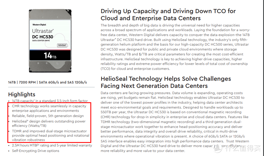 HC530的Datasheet中介绍是CMR技术 加上TDMR