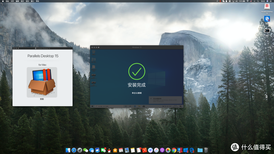 Parallels Desktop 15，让Mac和Windows化敌为友