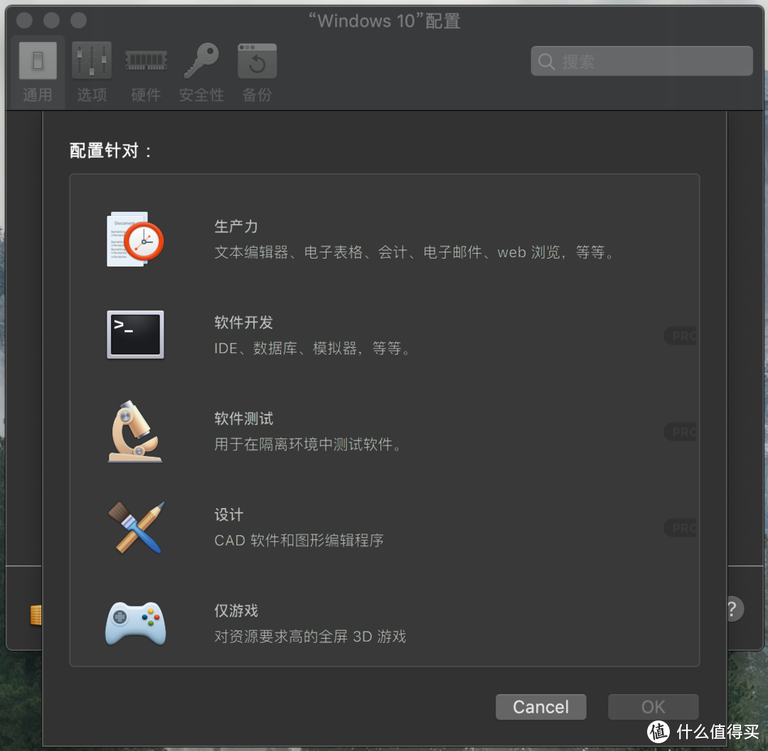 Parallels Desktop 15，让Mac和Windows化敌为友