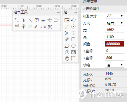 手把手教学——K375S优联热插拔机械键盘PCB绘制