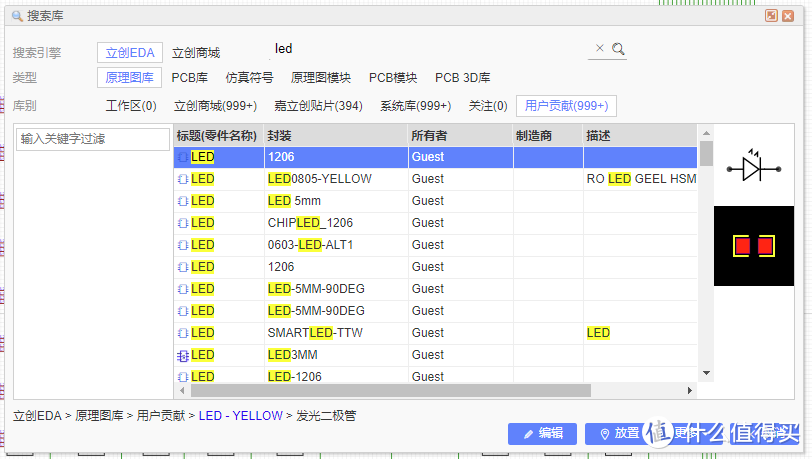 手把手教学——K375S优联热插拔机械键盘PCB绘制