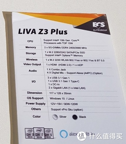 双千兆+双路显示：ECS精英展出 Liva Q1L和Q1D 袖珍迷你主机