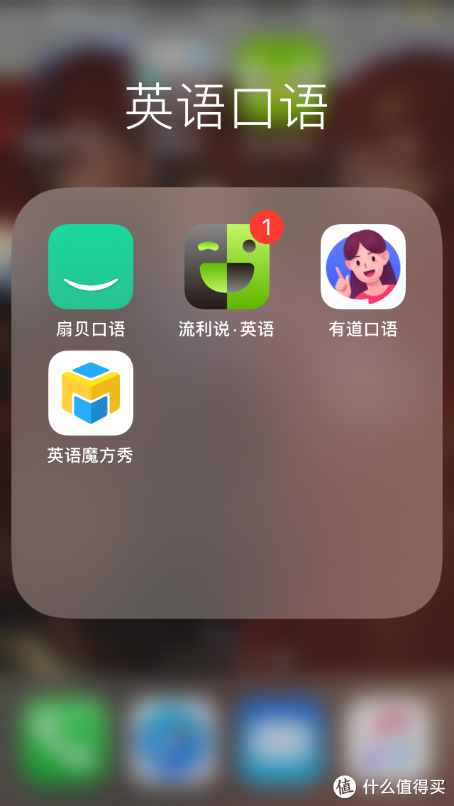 春节出国玩，不会外语怎么行？！日常交流+考试必备，12款语言学习APP，带你轻松学外语！