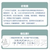 《这些抗初老的成分 从你化妆的那天起就应该知道了》