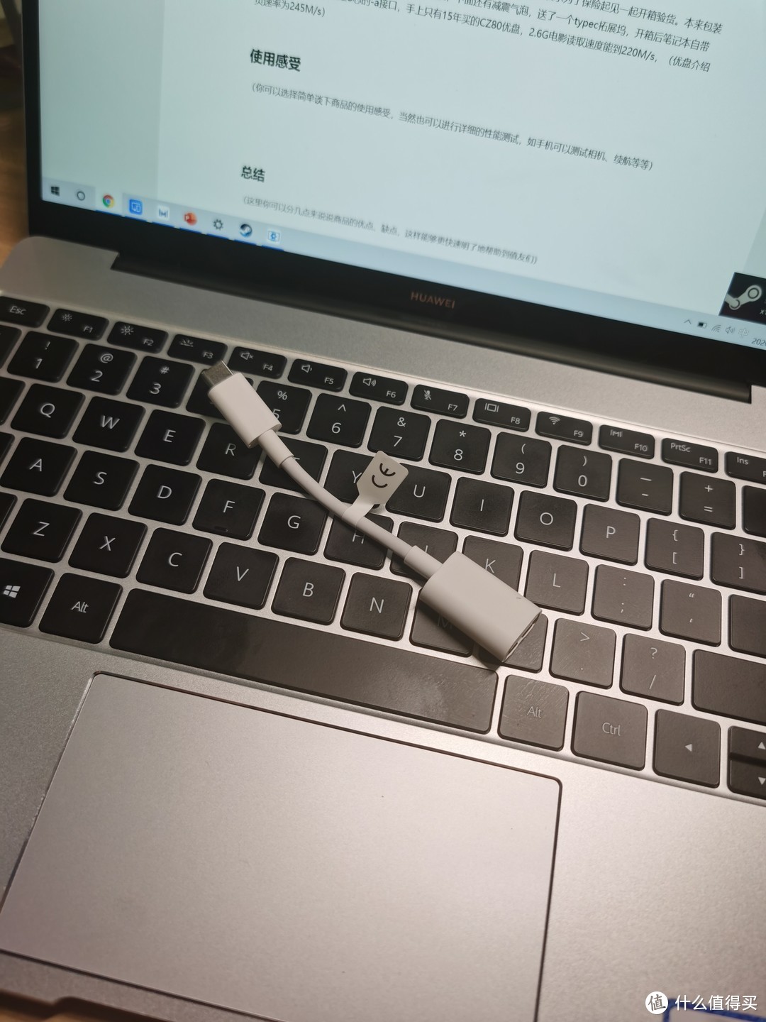 电脑包装盒内自带的typec转usb-a转接线