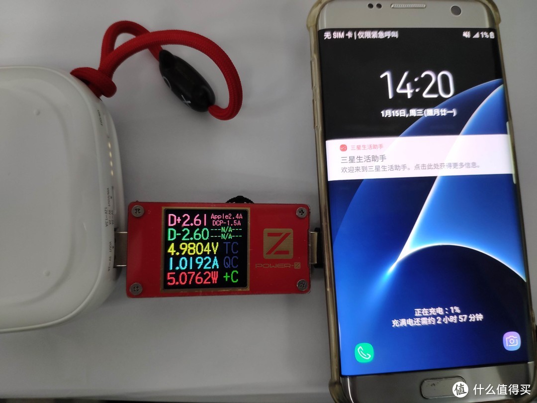 给Samsung S7 充电为5V/1A，开启DCP1.5A