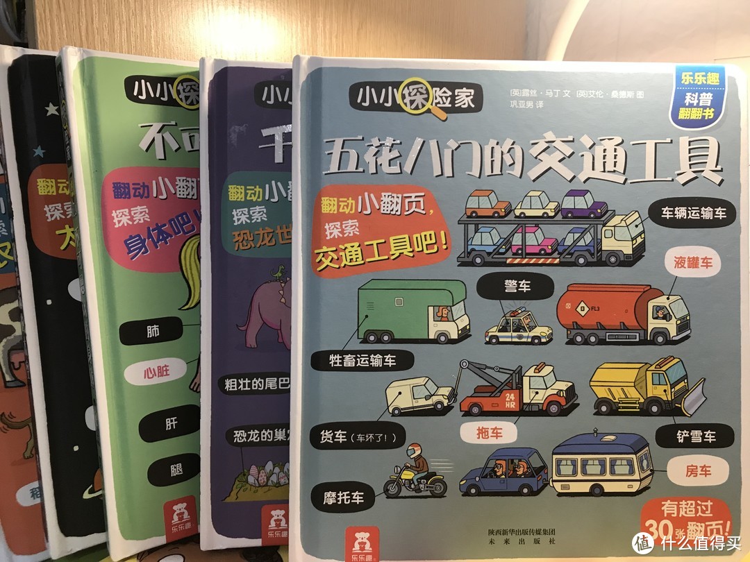 送玩具不如送书，给3-6岁孩子挑什么书？3套童书横评给你当参谋