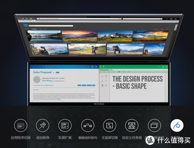 出色的双屏交互性：ASUS华硕 灵耀X2 Duo 双屏设计笔记本电脑 上架开售