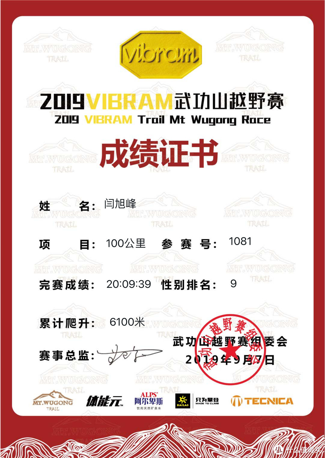 2019，我跑过的这一年，每一步都算数；2020，只争朝夕，不负韶华。