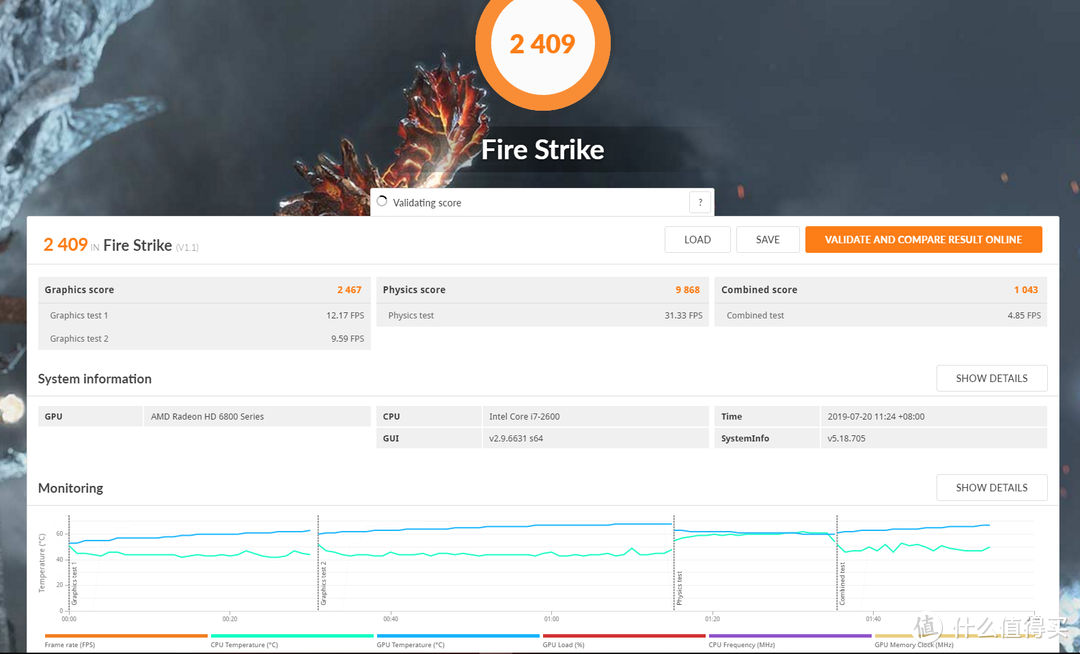 3Dmark Fire Strike得分：2409（其中显卡分数2467）