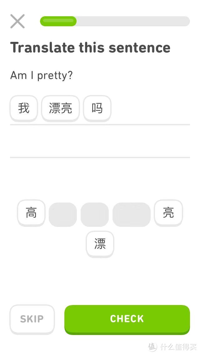 春节出国玩，不会外语怎么行？！日常交流+考试必备，12款语言学习APP，带你轻松学外语！