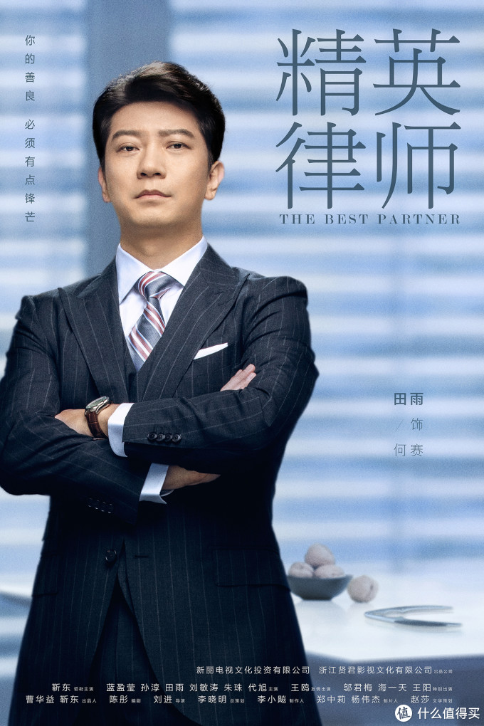 拒绝流量娘炮浪费我时间!盘点2019年十大国产硬核电视剧(上)