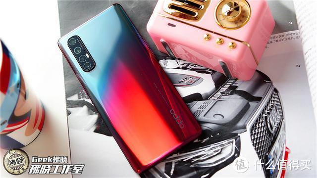 轻薄5G+视频防抖体验！OPPO Reno3 Pro玩机达人实测